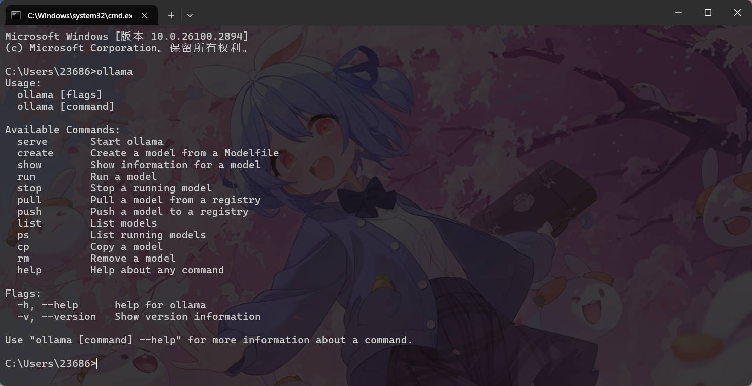 检查下环境变量是否生效